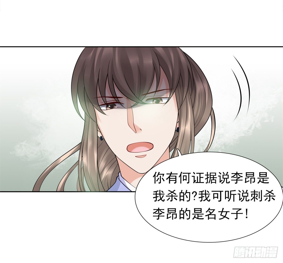 《妖夫求你休了我》公主，跟我走吧 第16页