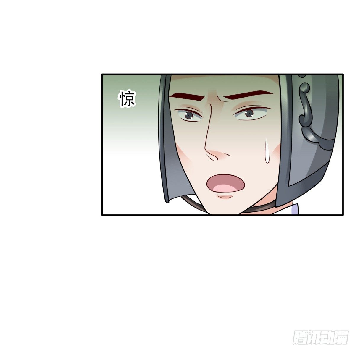 《妖夫求你休了我》公主，跟我走吧 第20页