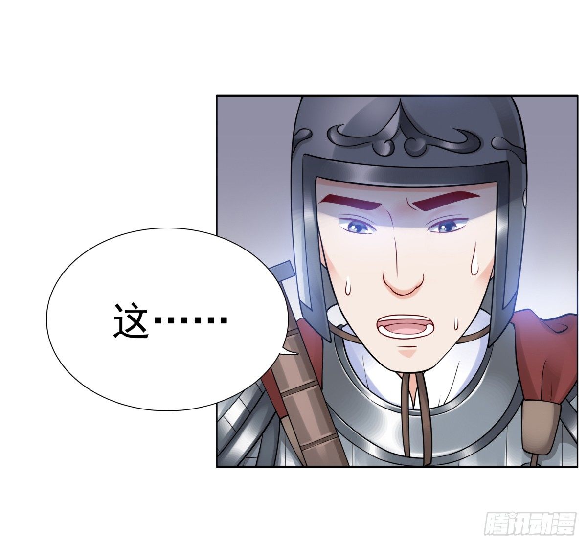 《妖夫求你休了我》公主，跟我走吧 第23页