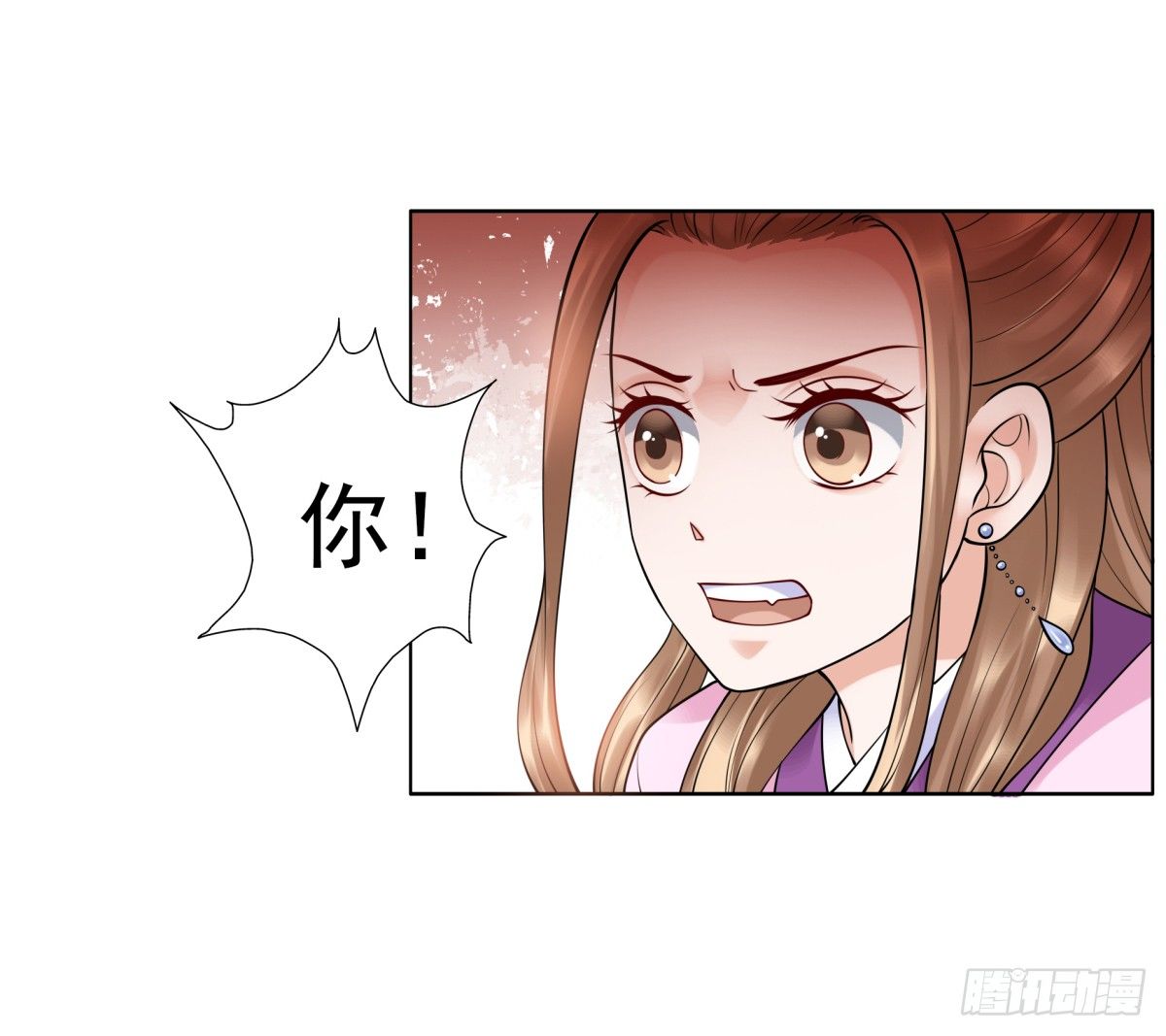 《妖夫求你休了我》公主，跟我走吧 第27页