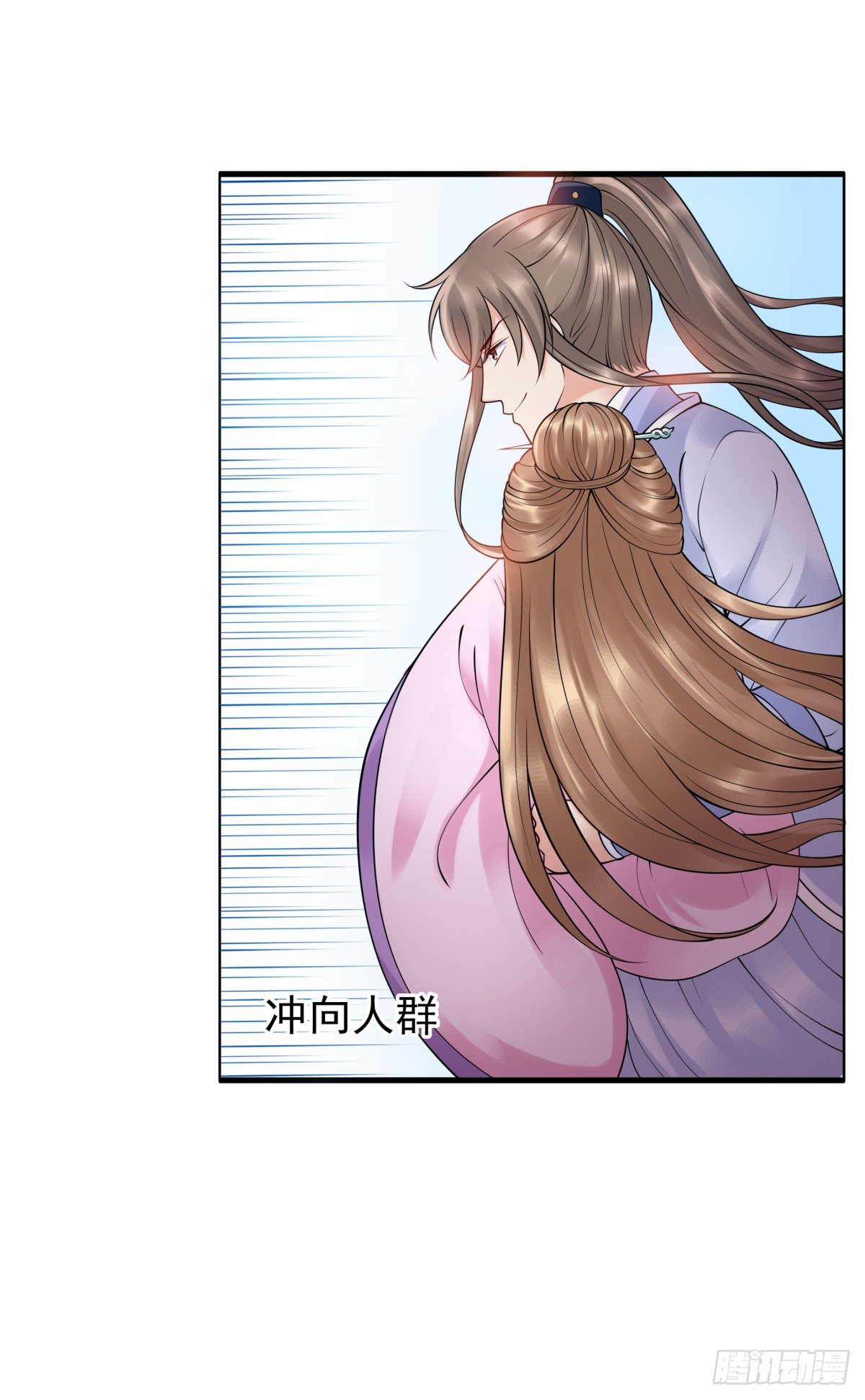 《妖夫求你休了我》公主，跟我走吧 第32页