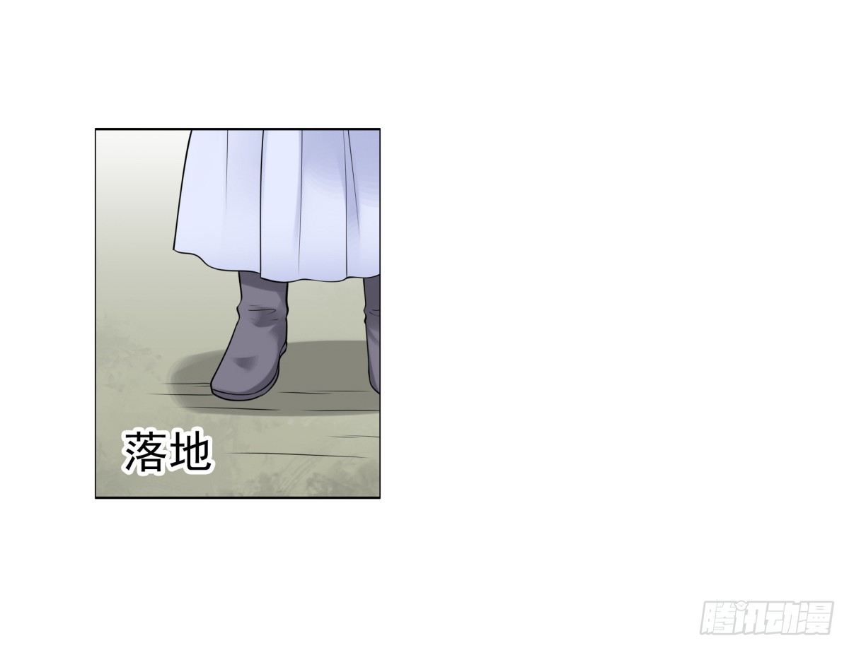 《妖夫求你休了我》公主，跟我走吧 第34页