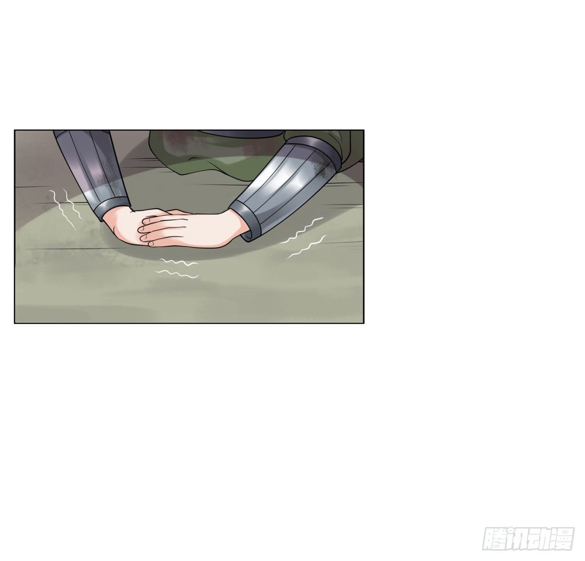 《妖夫求你休了我》公主，跟我走吧 第38页