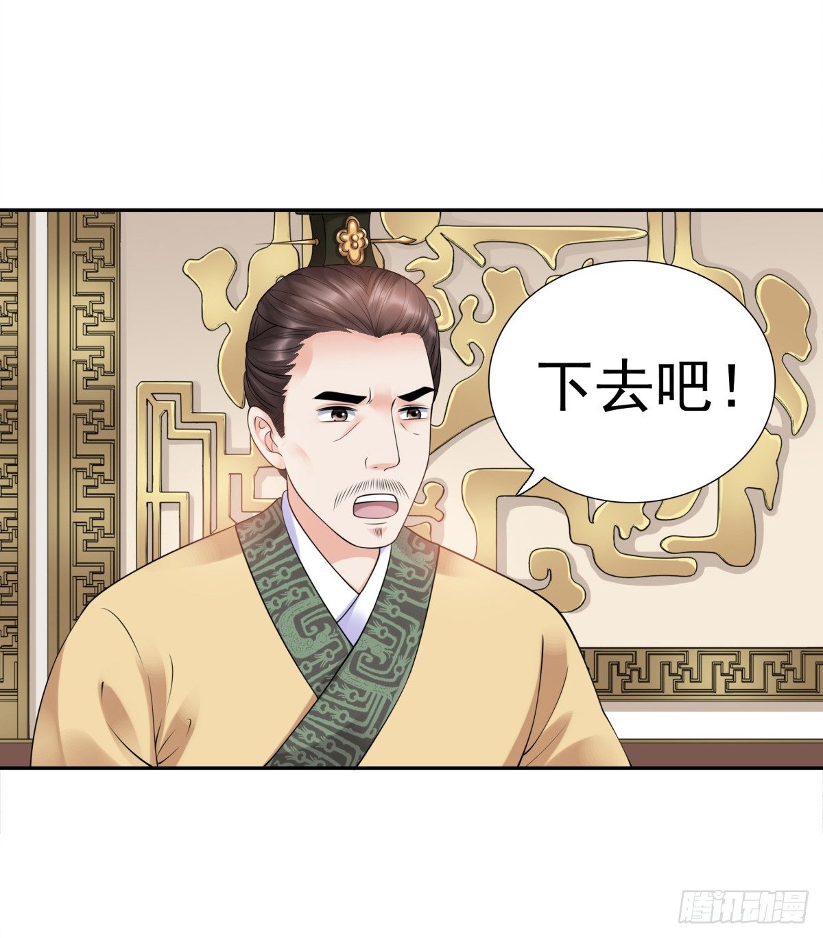 《妖夫求你休了我》寻找公主 第14页