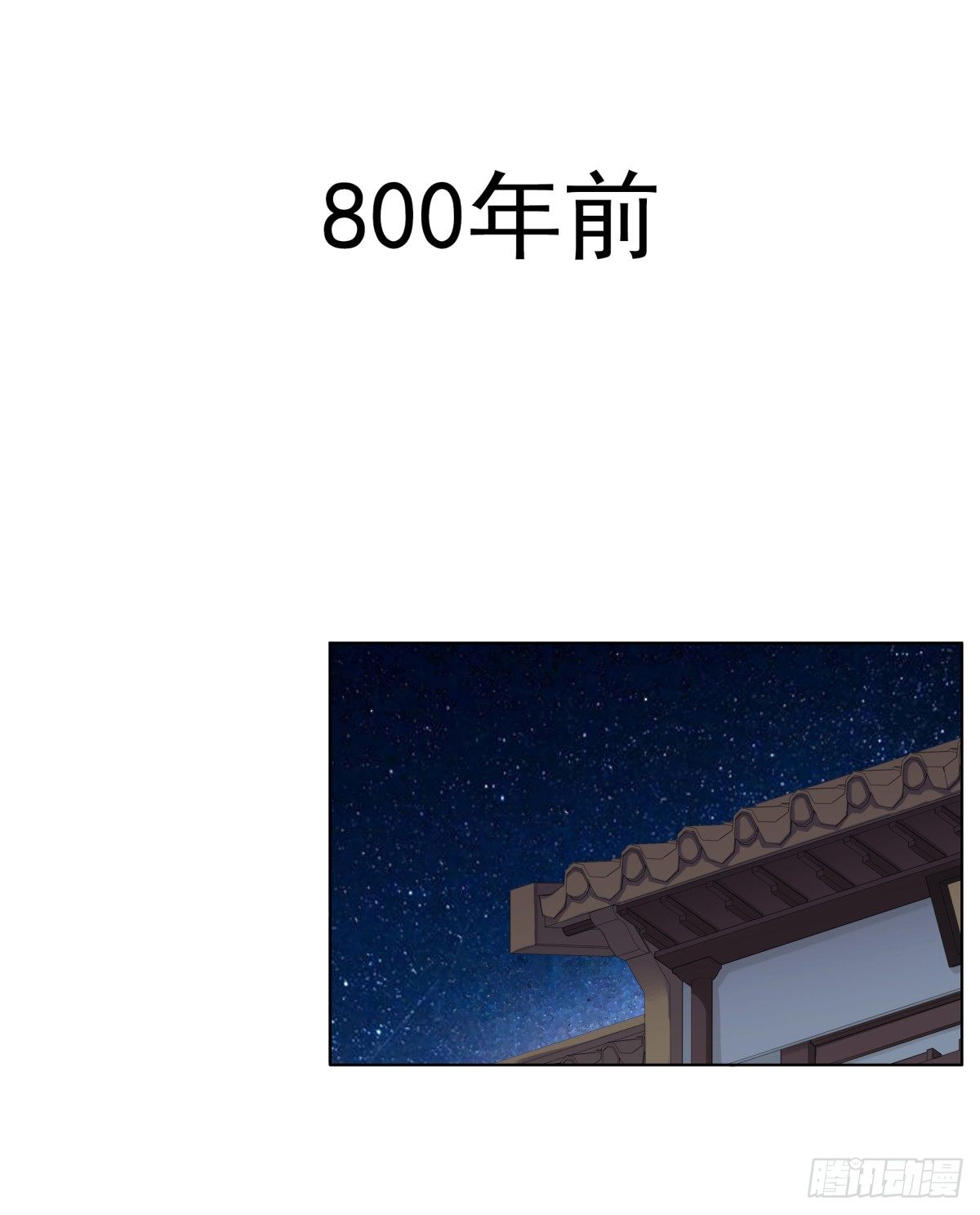 《妖夫求你休了我》寻找公主 第2页