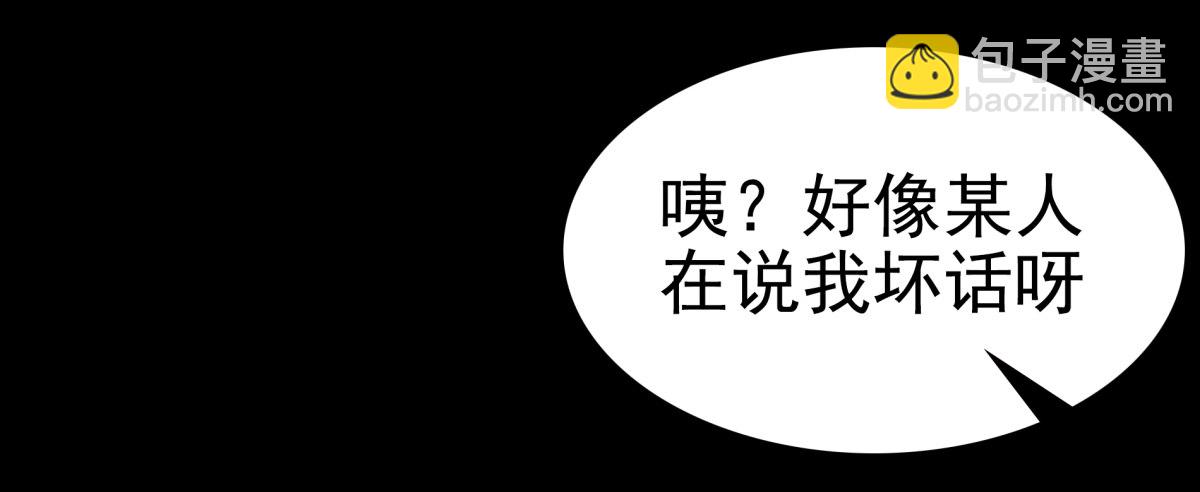 《妖夫求你休了我》寻找公主 第30页