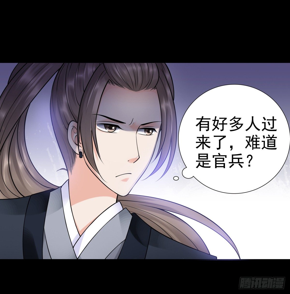 《妖夫求你休了我》寻找公主 第42页
