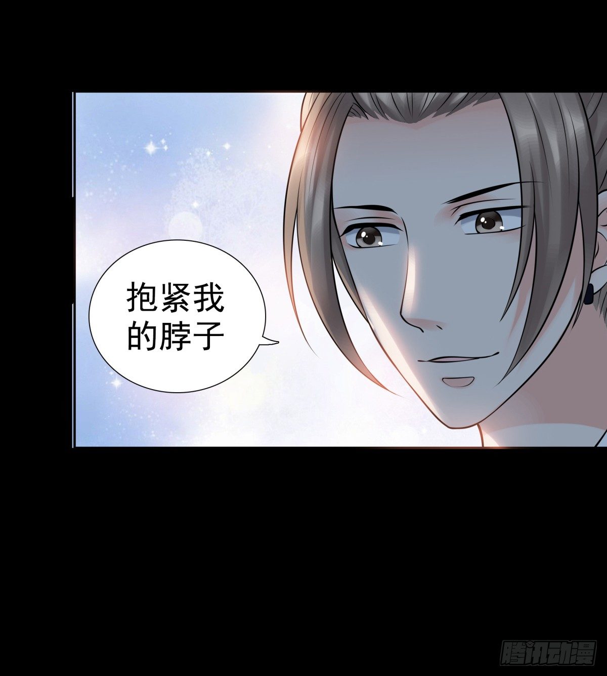 《妖夫求你休了我》寻找公主 第47页