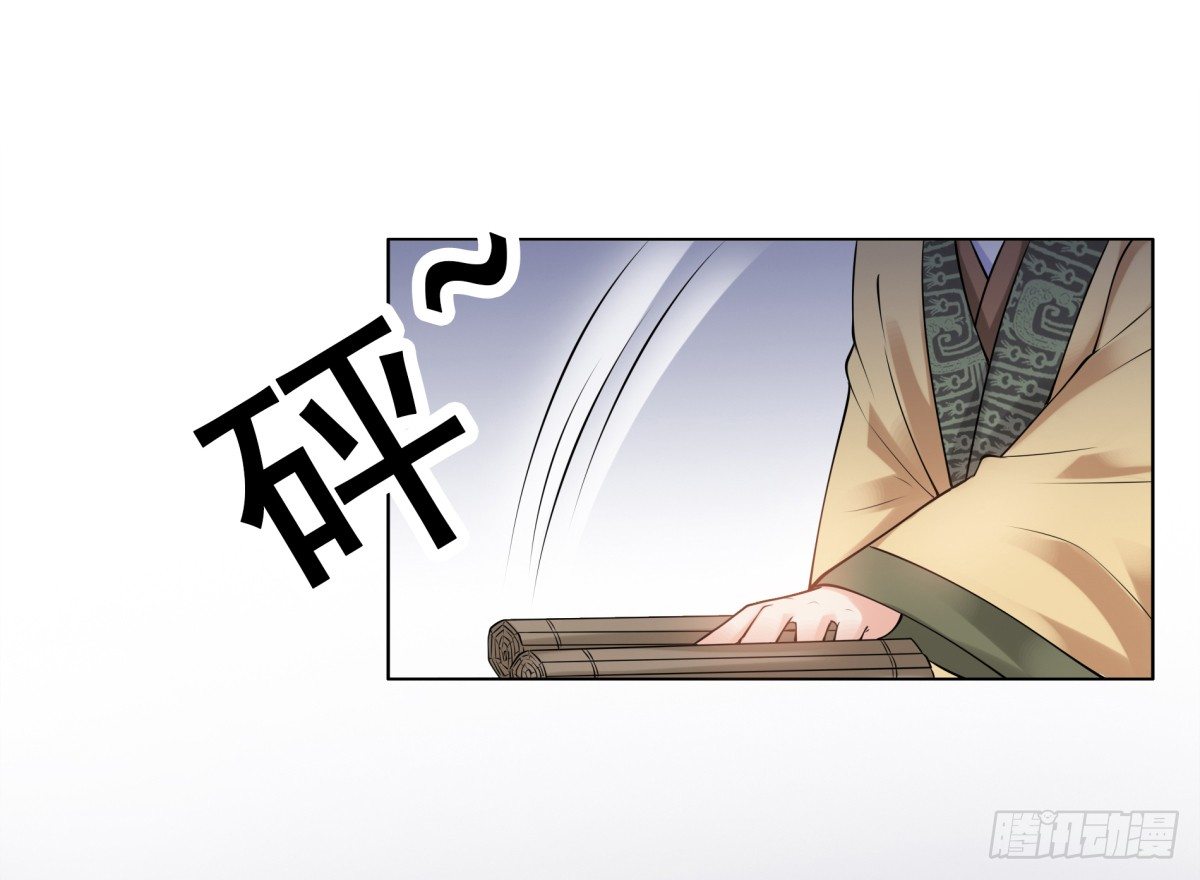 《妖夫求你休了我》寻找公主 第5页
