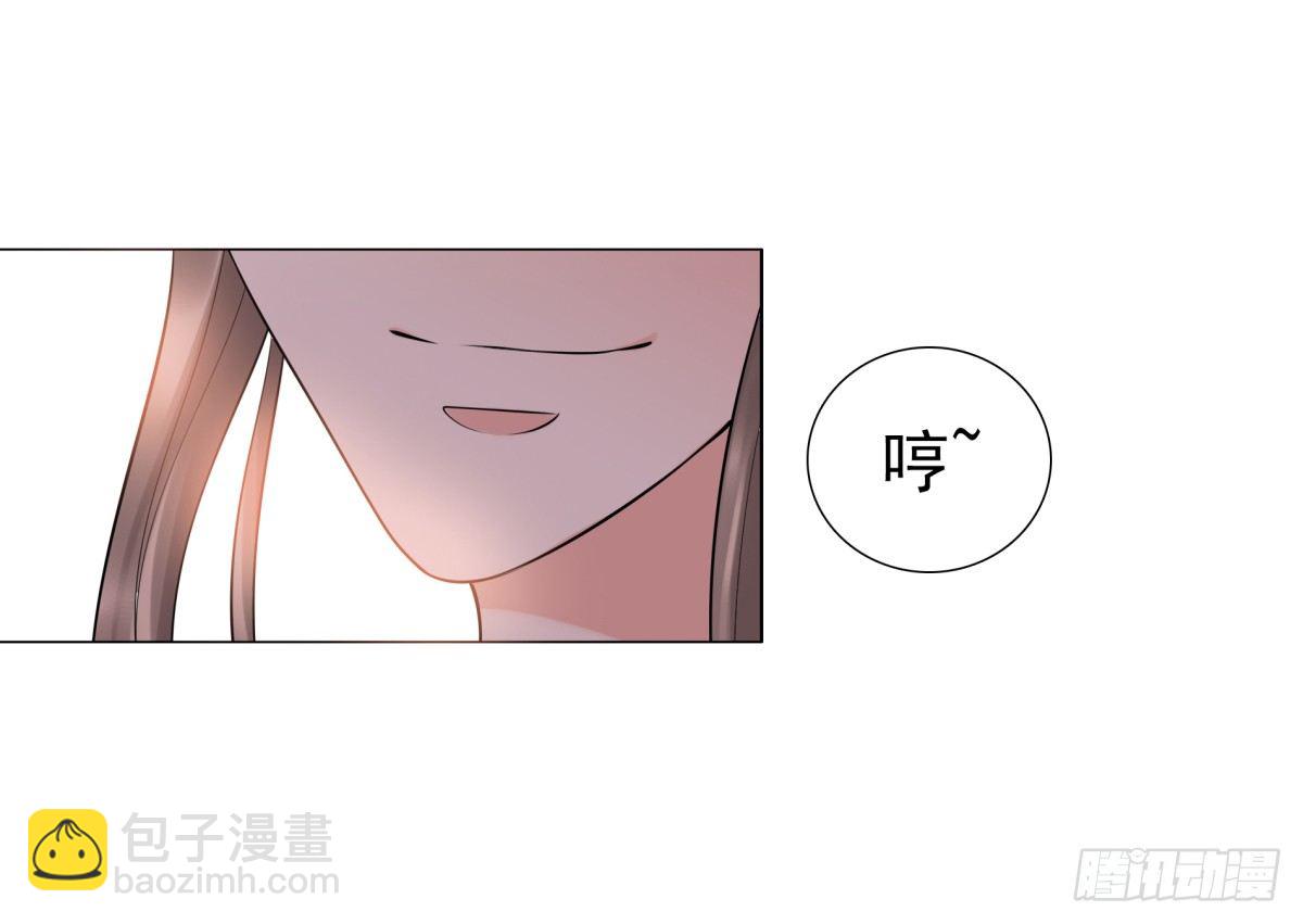 《妖夫求你休了我》林侍卫-林博涵 第11页