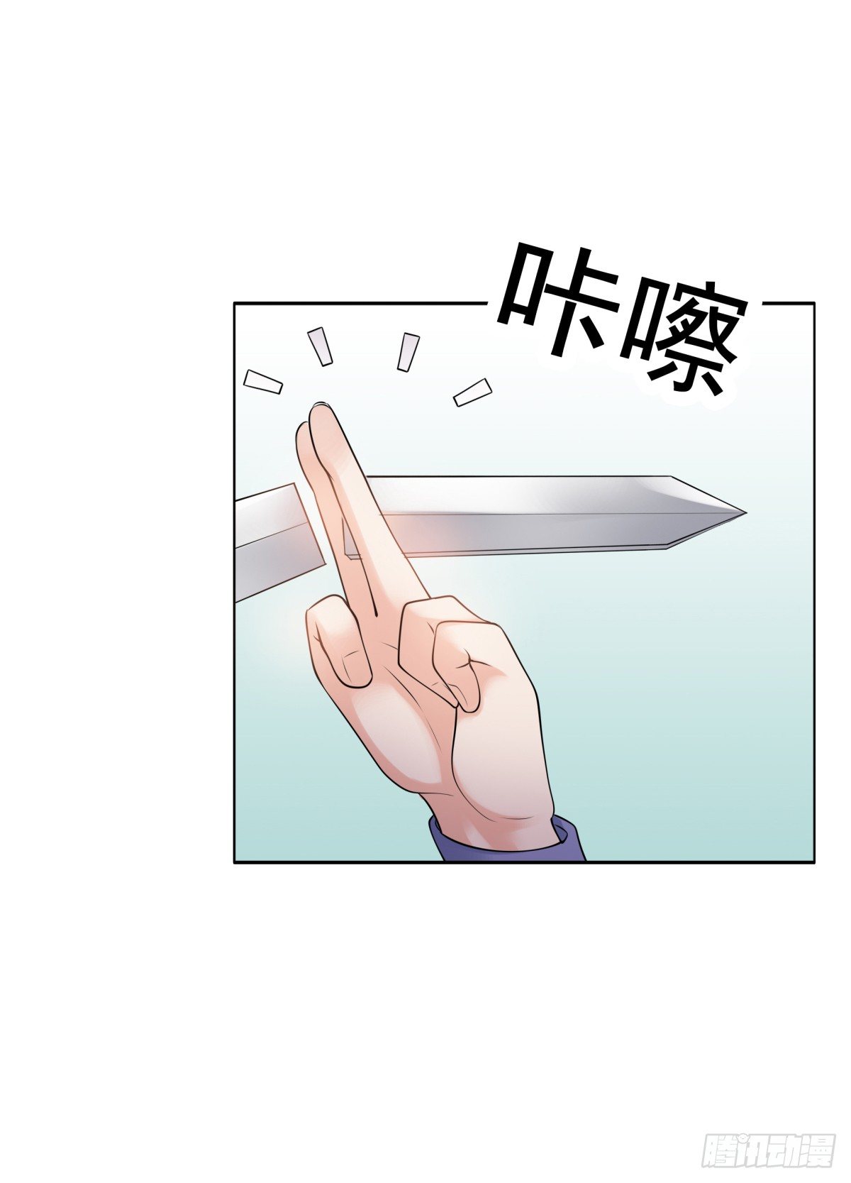 《妖夫求你休了我》林侍卫-林博涵 第13页