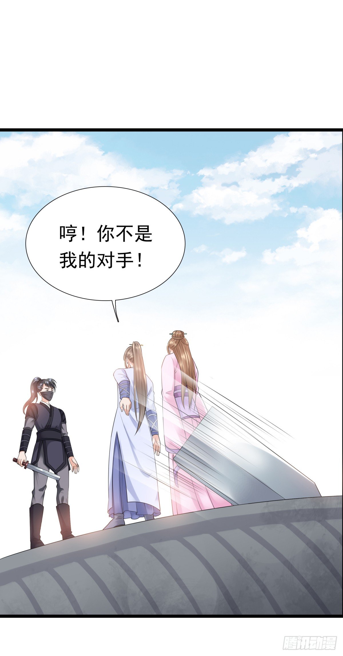《妖夫求你休了我》林侍卫-林博涵 第14页