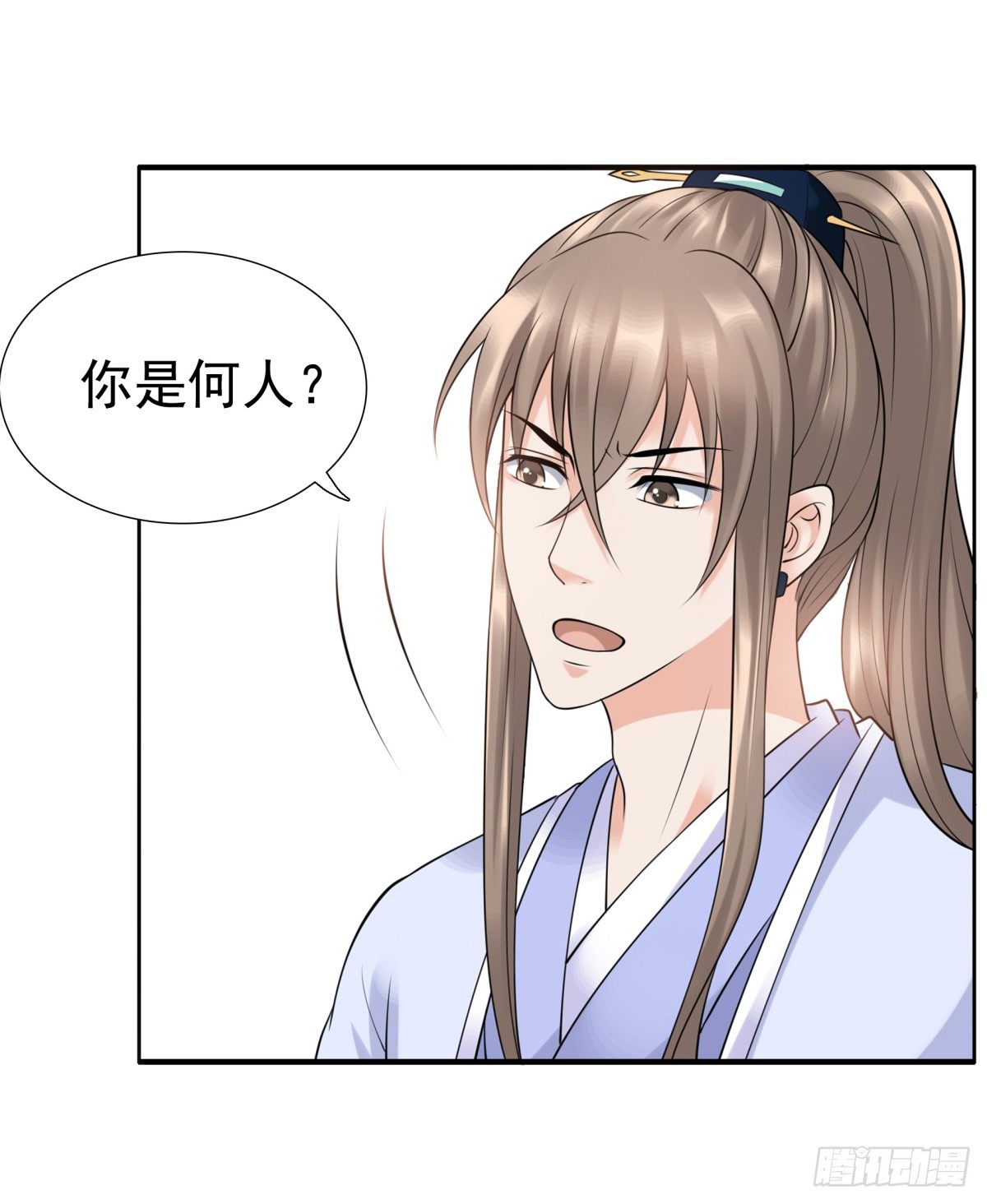 《妖夫求你休了我》林侍卫-林博涵 第15页