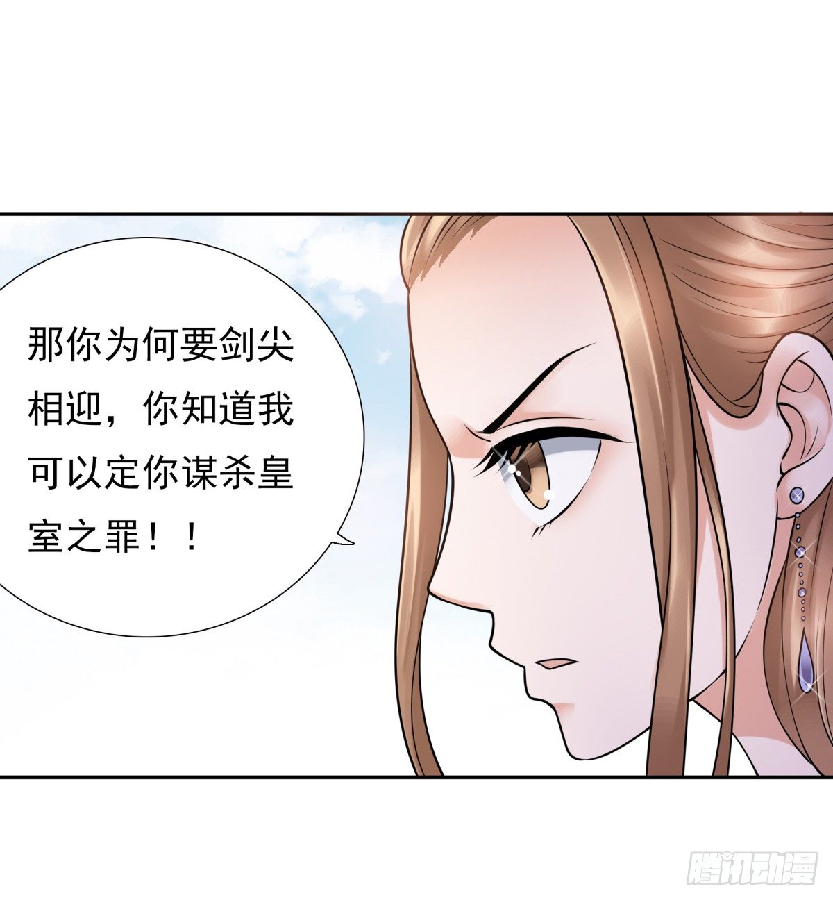 《妖夫求你休了我》林侍卫-林博涵 第19页
