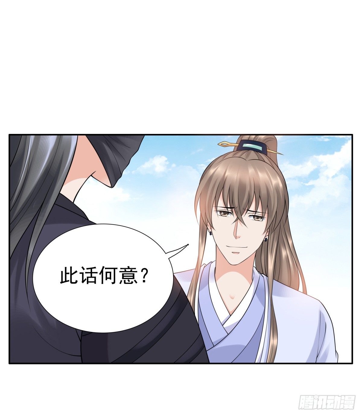 《妖夫求你休了我》林侍卫-林博涵 第24页