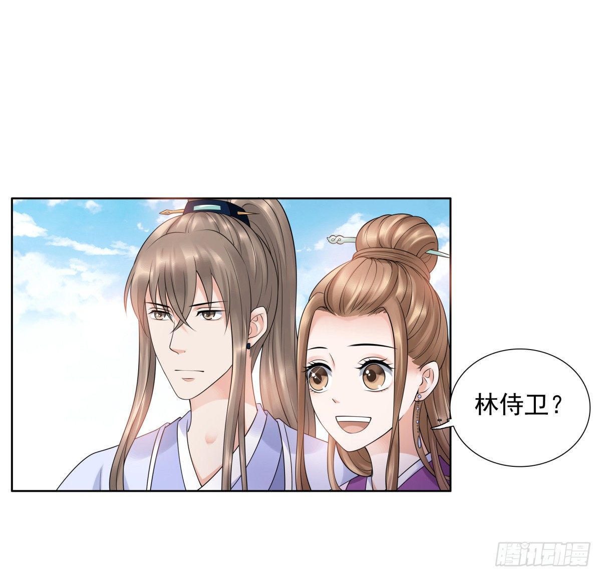 《妖夫求你休了我》林侍卫-林博涵 第26页