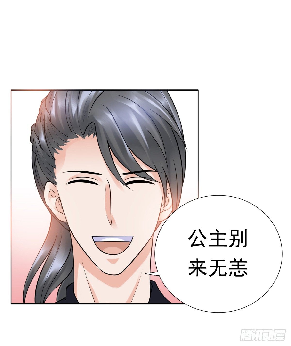 《妖夫求你休了我》林侍卫-林博涵 第31页