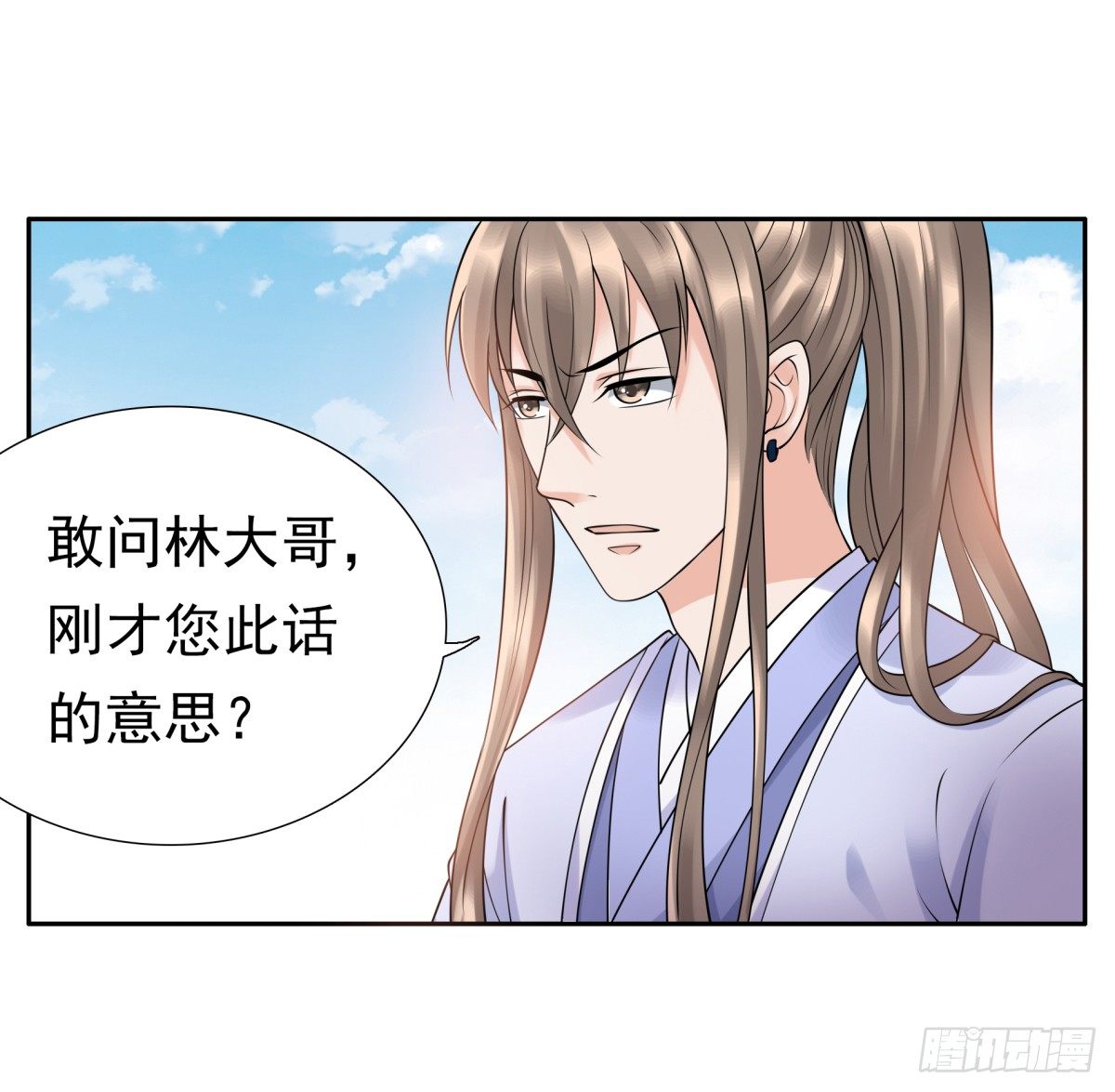 《妖夫求你休了我》林侍卫-林博涵 第32页