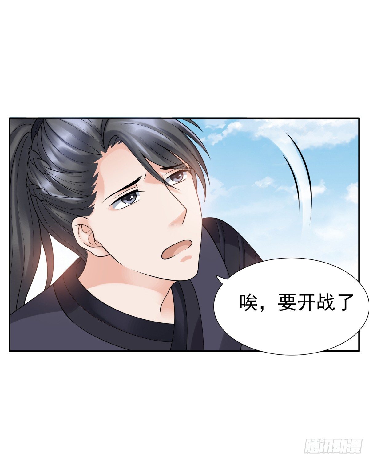 《妖夫求你休了我》林侍卫-林博涵 第33页