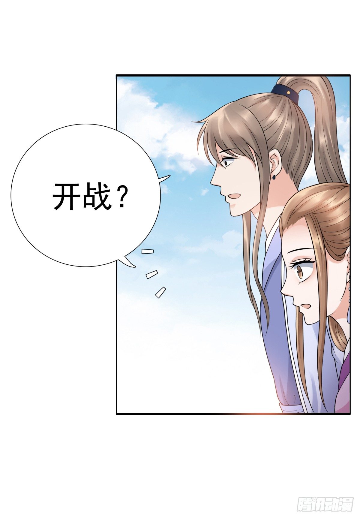 《妖夫求你休了我》林侍卫-林博涵 第34页