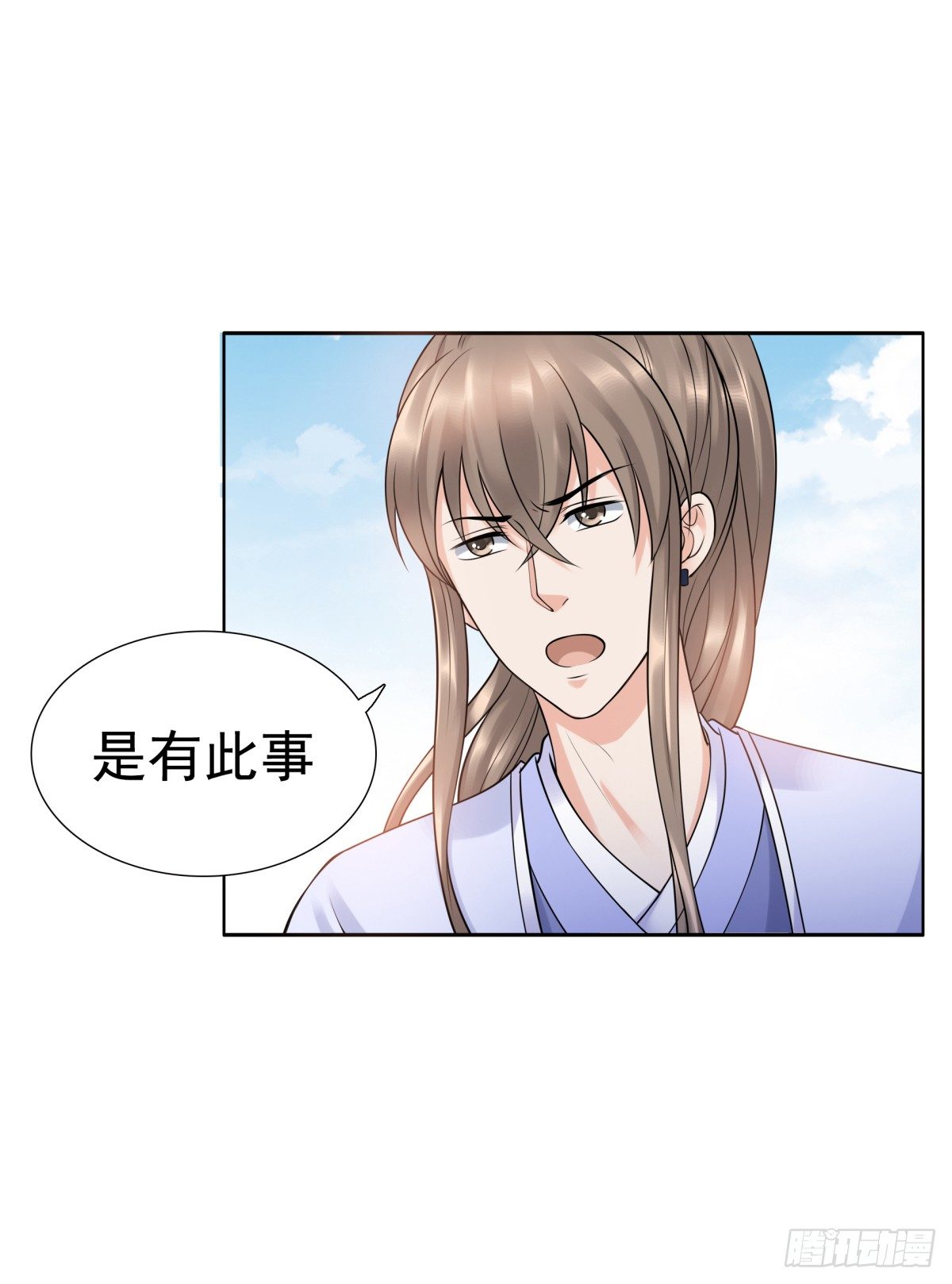 《妖夫求你休了我》林侍卫-林博涵 第36页