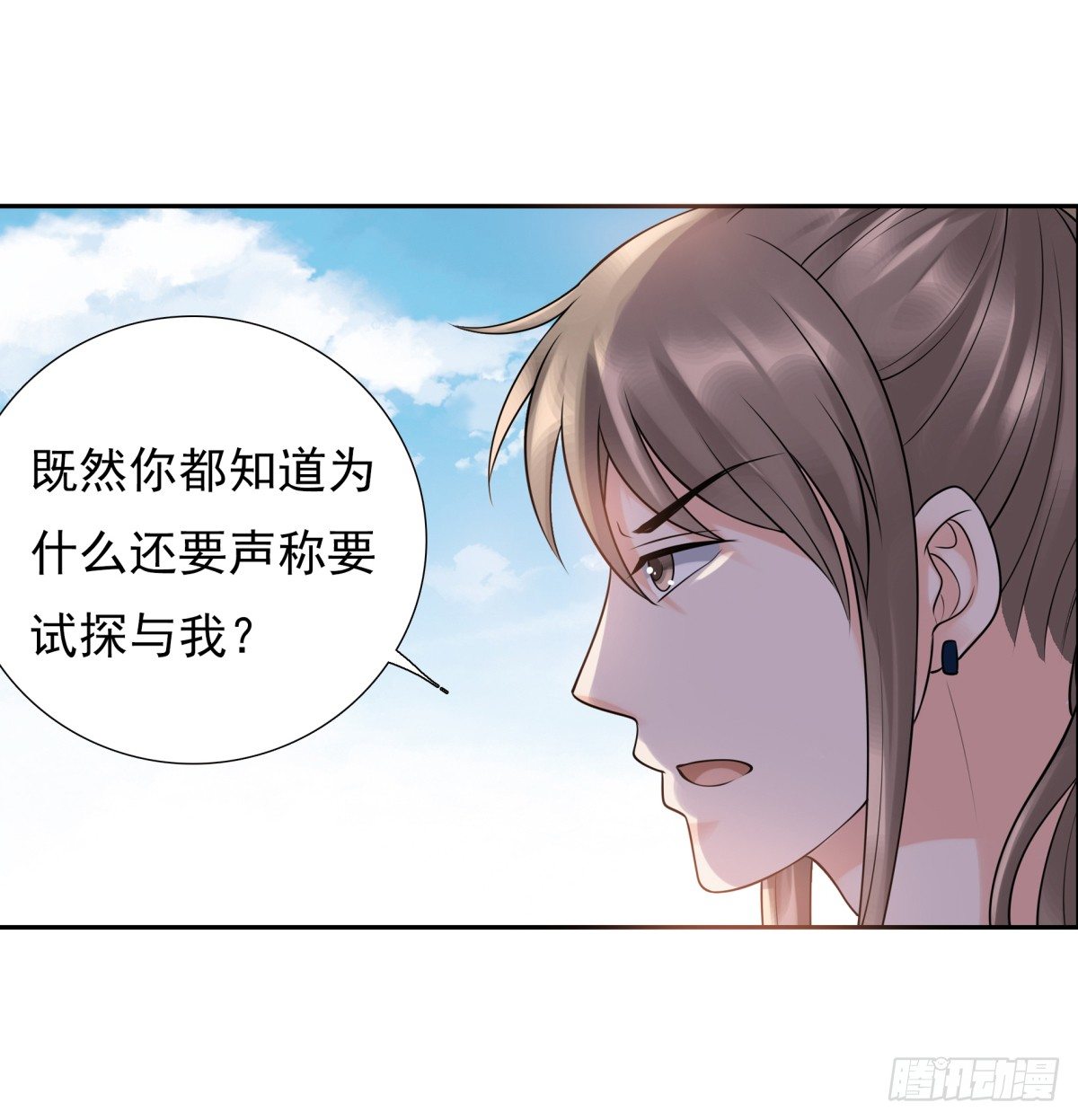 《妖夫求你休了我》林侍卫-林博涵 第45页