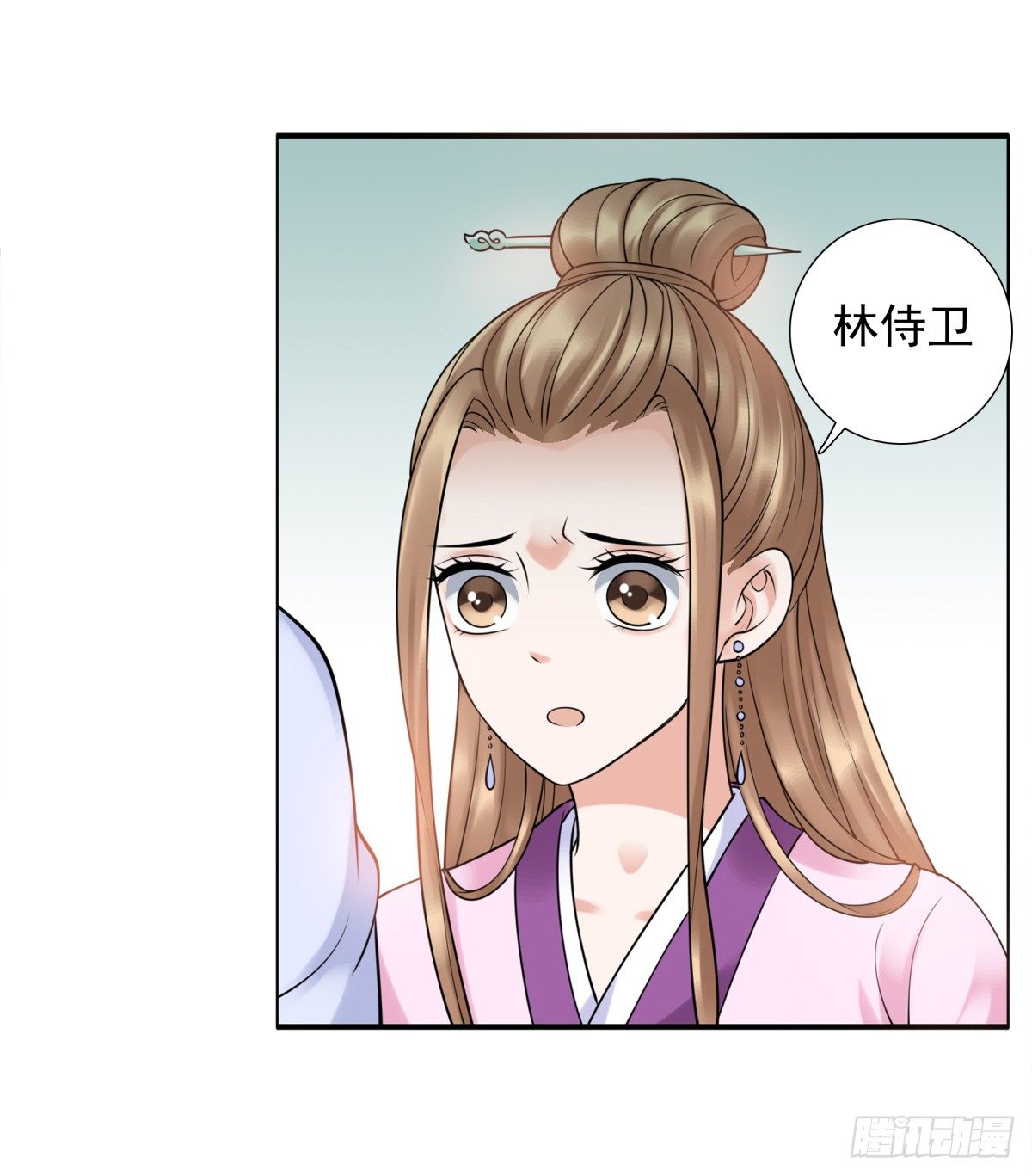 《妖夫求你休了我》林侍卫-林博涵 第46页