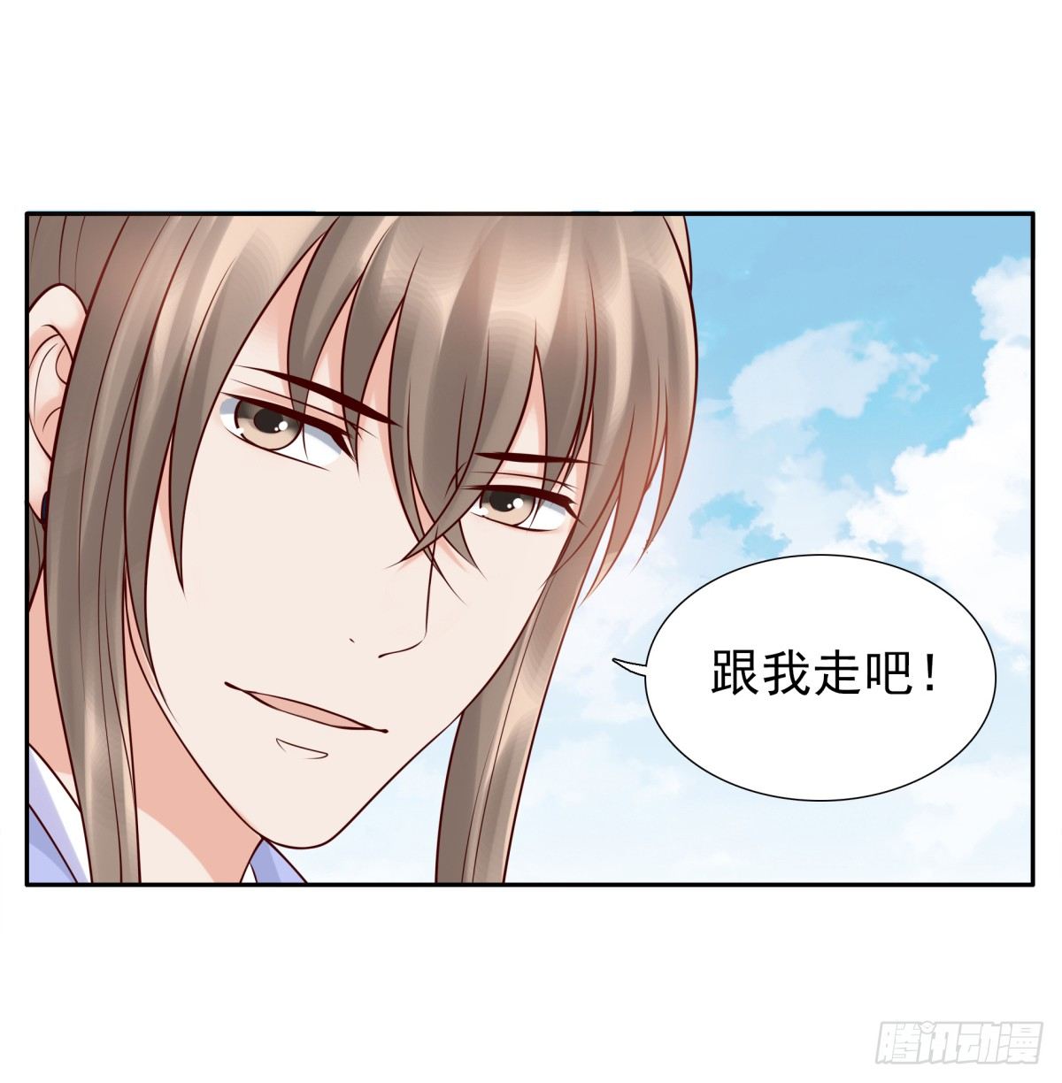 《妖夫求你休了我》林侍卫-林博涵 第4页