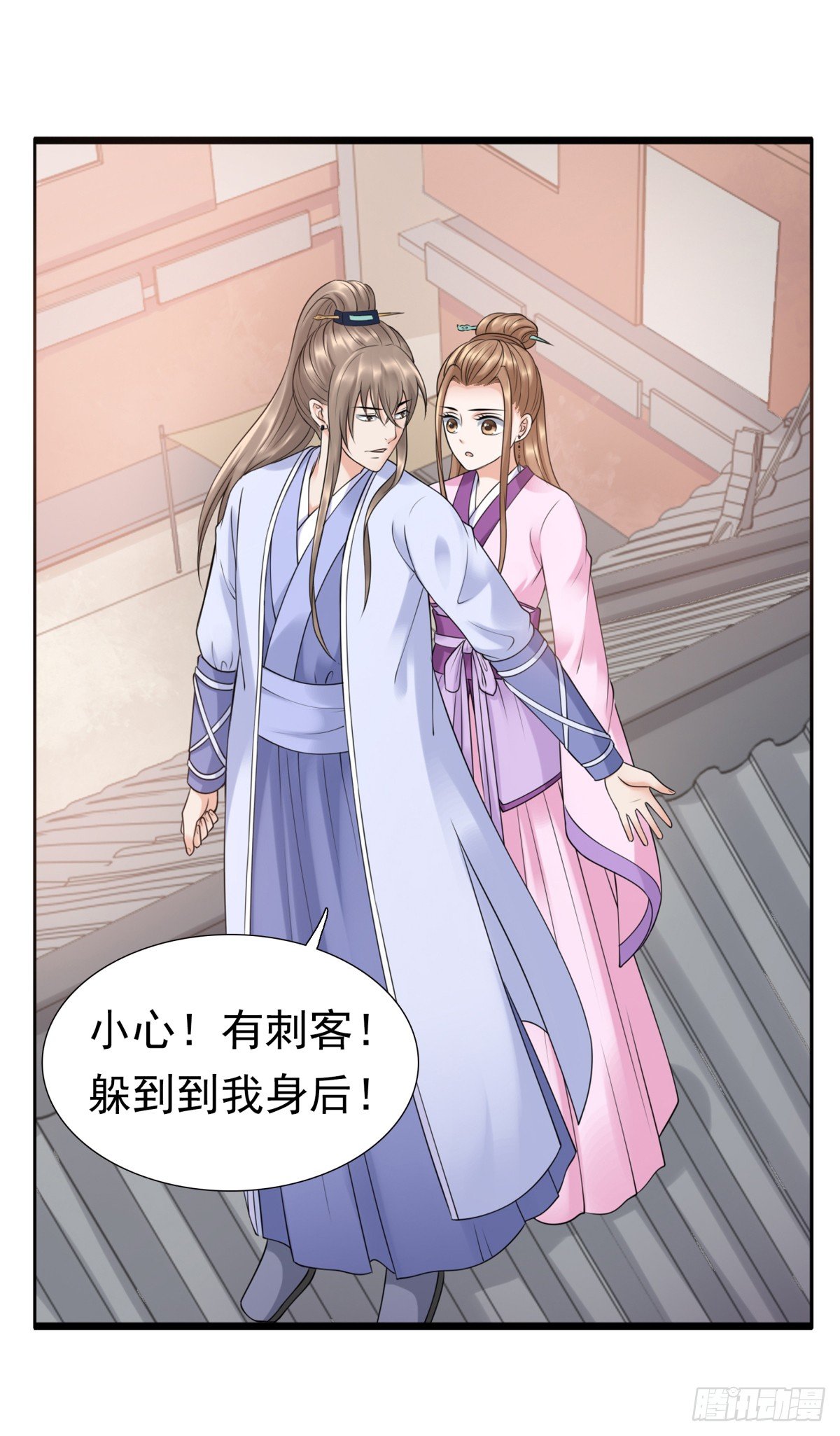 《妖夫求你休了我》林侍卫-林博涵 第9页