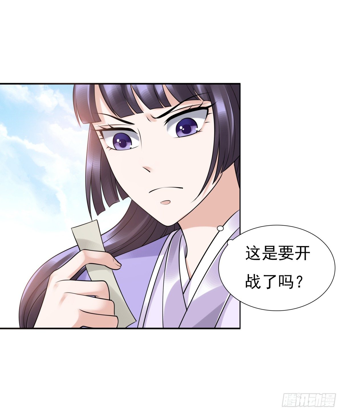 《妖夫求你休了我》重要的人？ 第13页