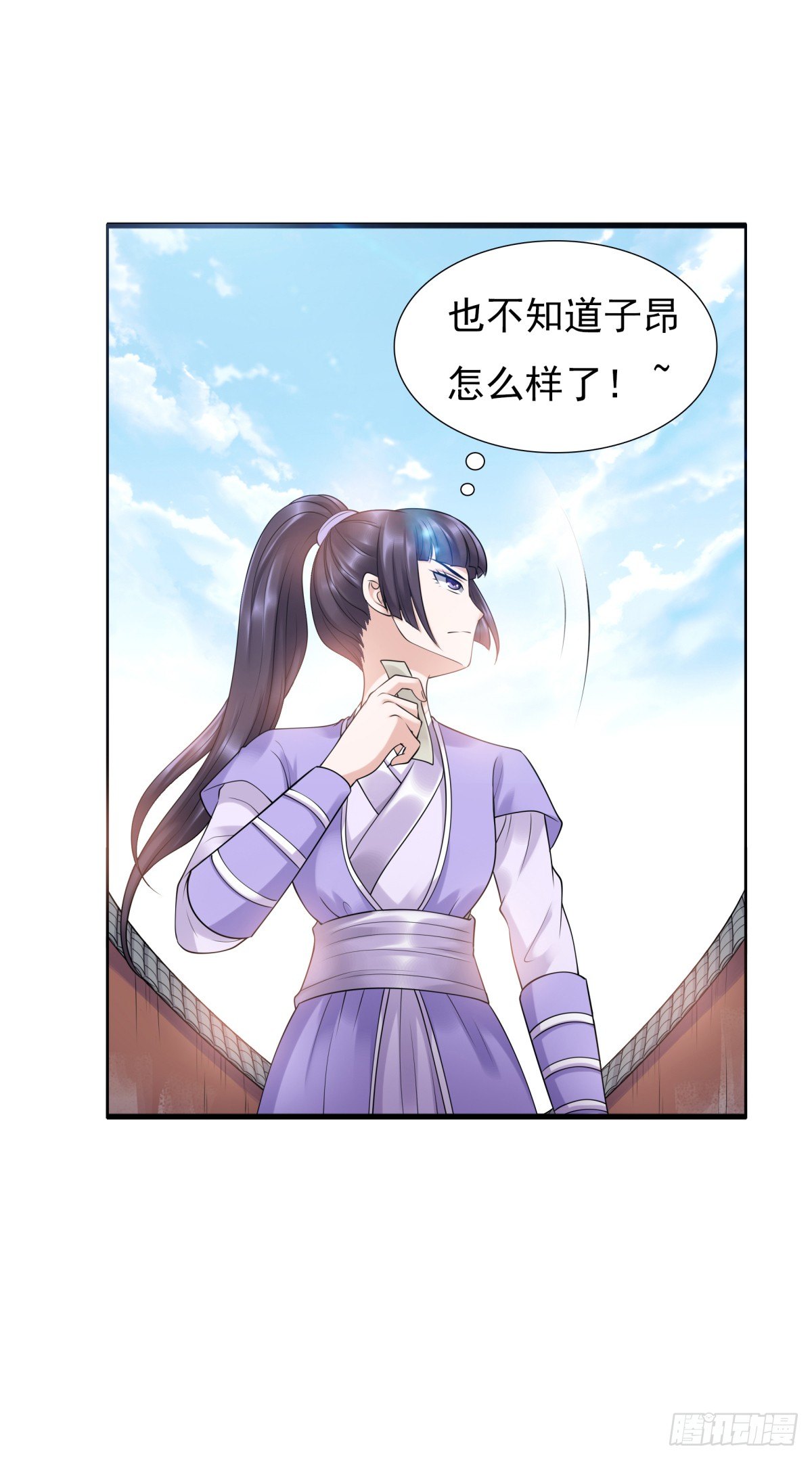 《妖夫求你休了我》重要的人？ 第14页