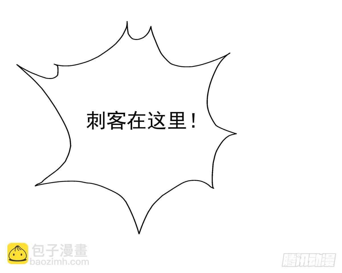 《妖夫求你休了我》重要的人？ 第15页