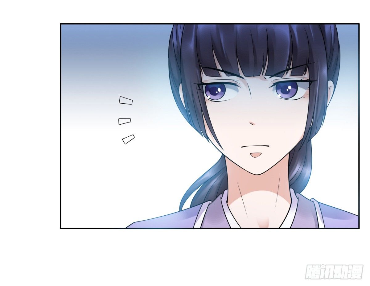 《妖夫求你休了我》重要的人？ 第16页