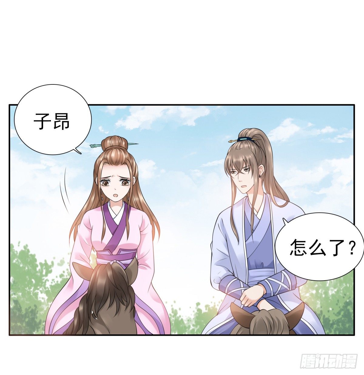 《妖夫求你休了我》重要的人？ 第26页