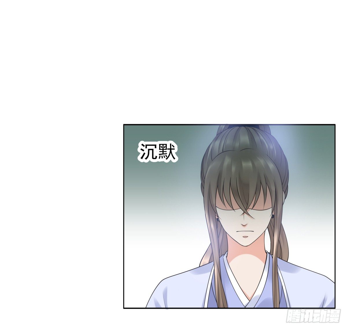 《妖夫求你休了我》重要的人？ 第29页