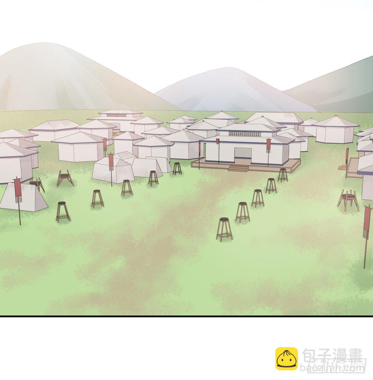 《妖夫求你休了我》重要的人？ 第33页