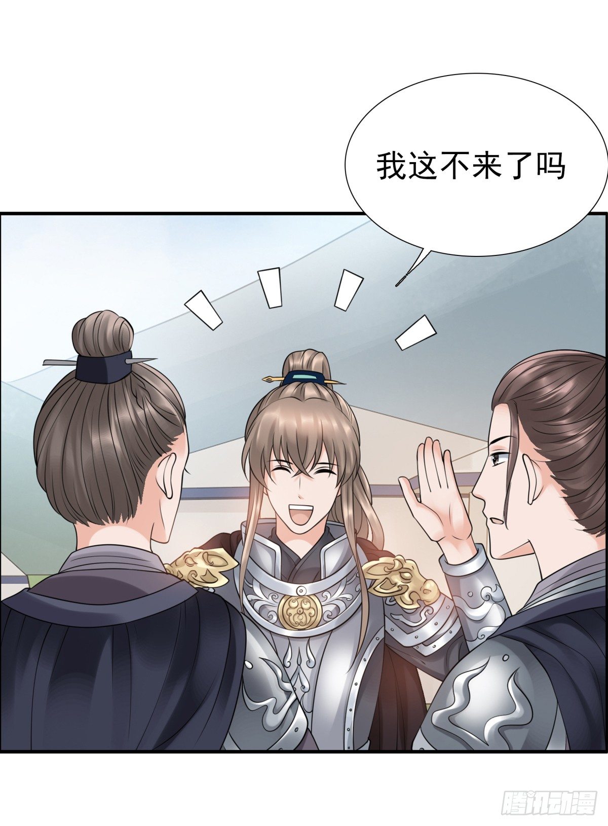 《妖夫求你休了我》重要的人？ 第37页