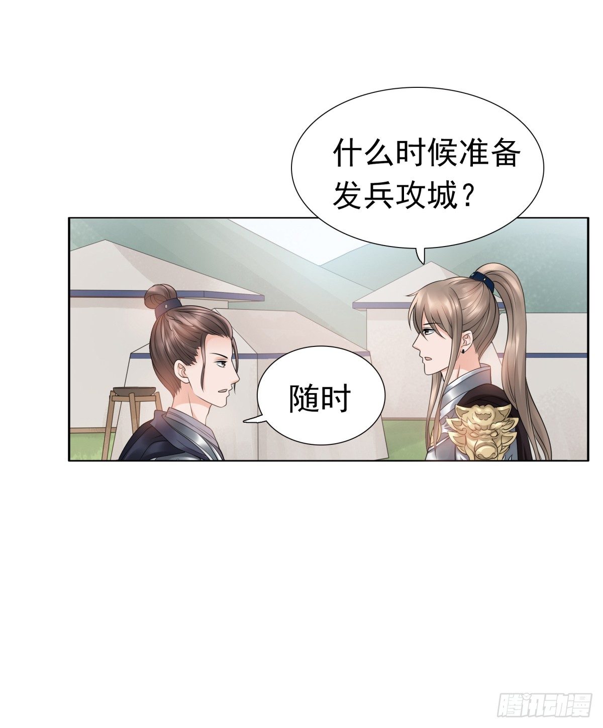 《妖夫求你休了我》重要的人？ 第41页