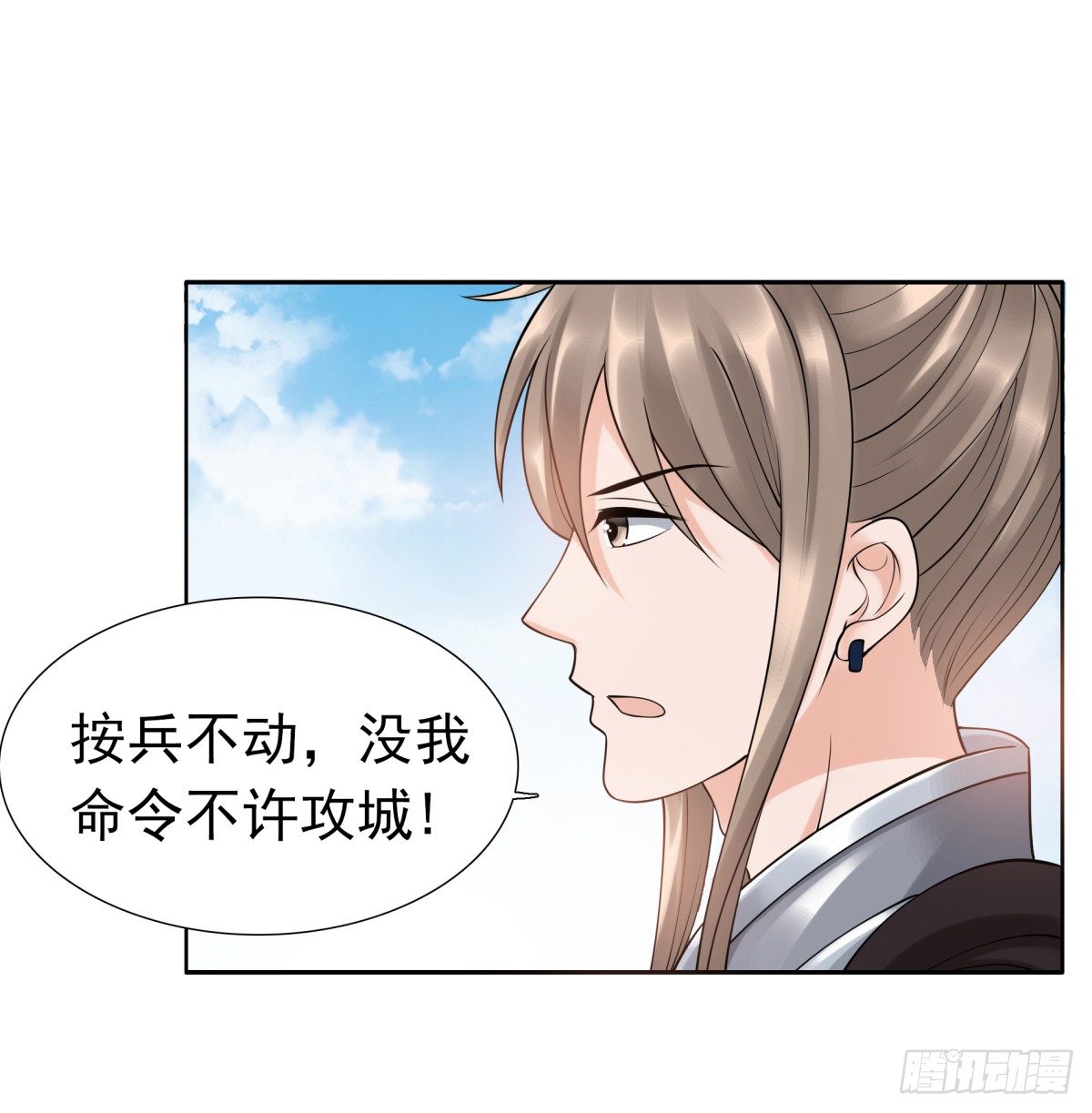 《妖夫求你休了我》重要的人？ 第42页