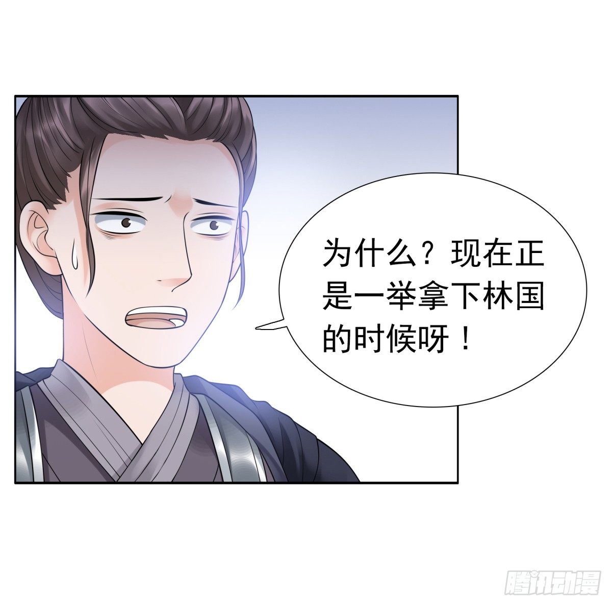 《妖夫求你休了我》重要的人？ 第43页