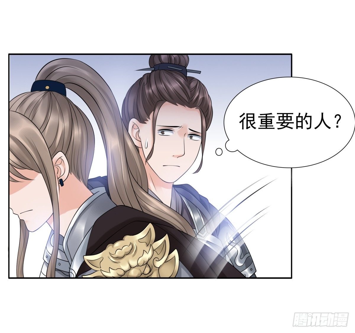 《妖夫求你休了我》重要的人？ 第45页