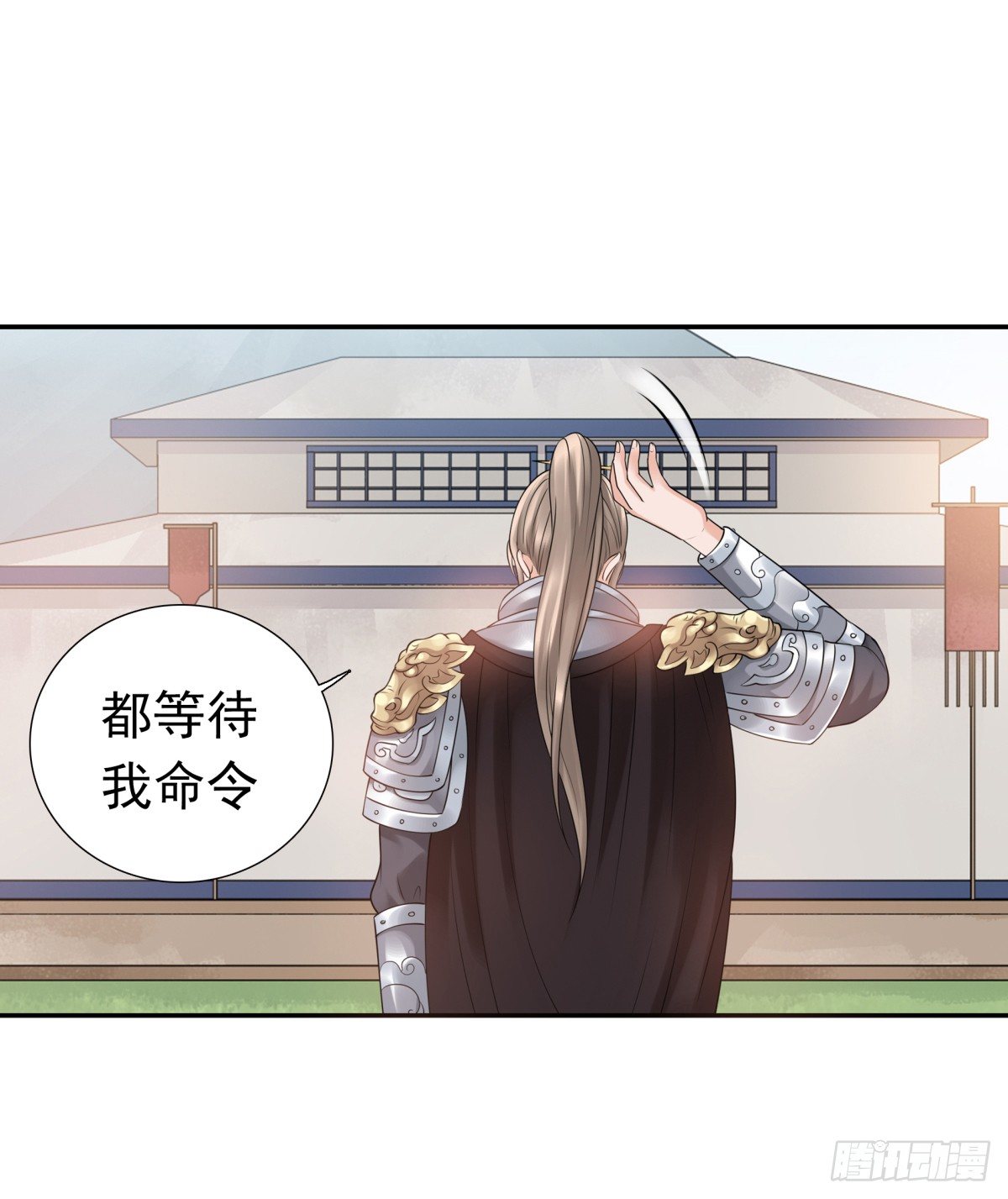 《妖夫求你休了我》重要的人？ 第46页