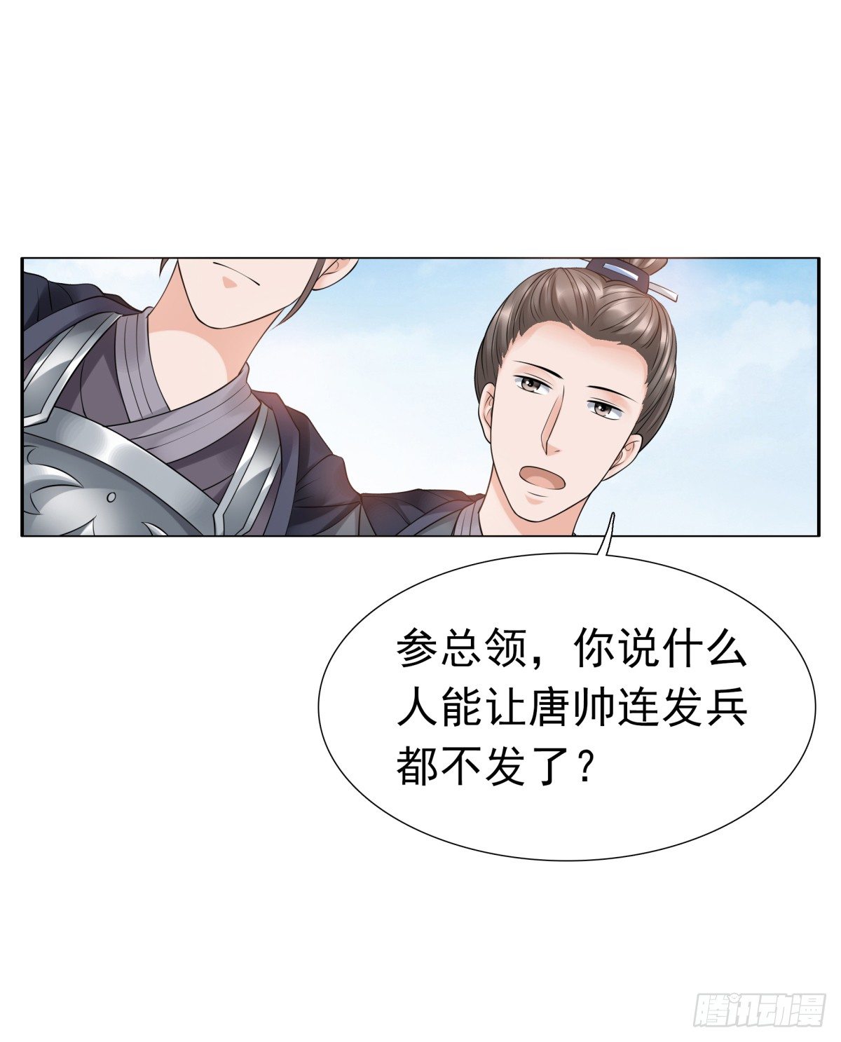 《妖夫求你休了我》重要的人？ 第47页