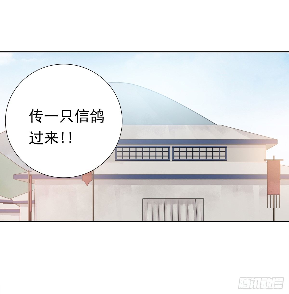 《妖夫求你休了我》季雅静的背叛 第15页