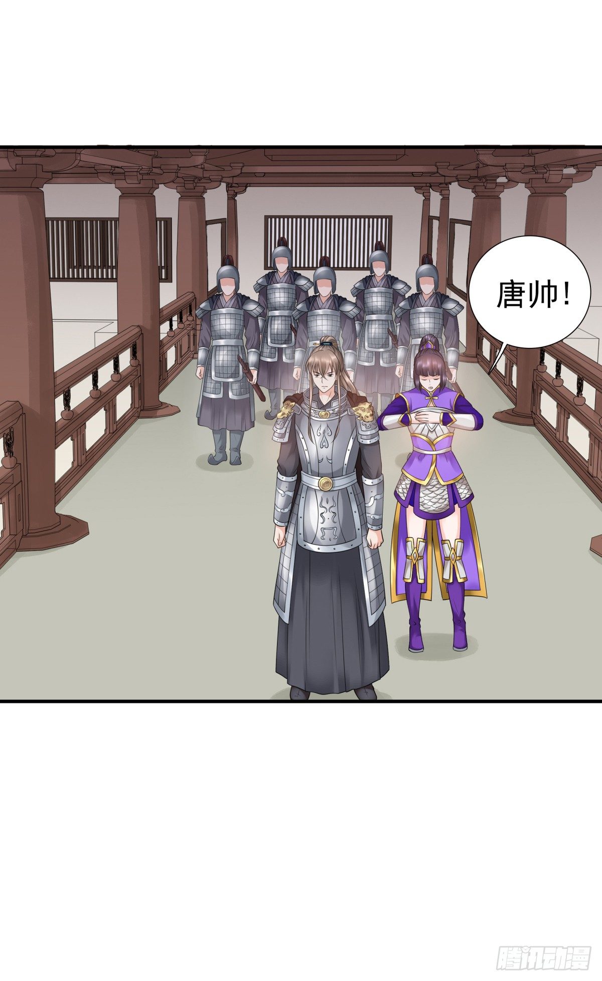 《妖夫求你休了我》季雅静的背叛 第19页