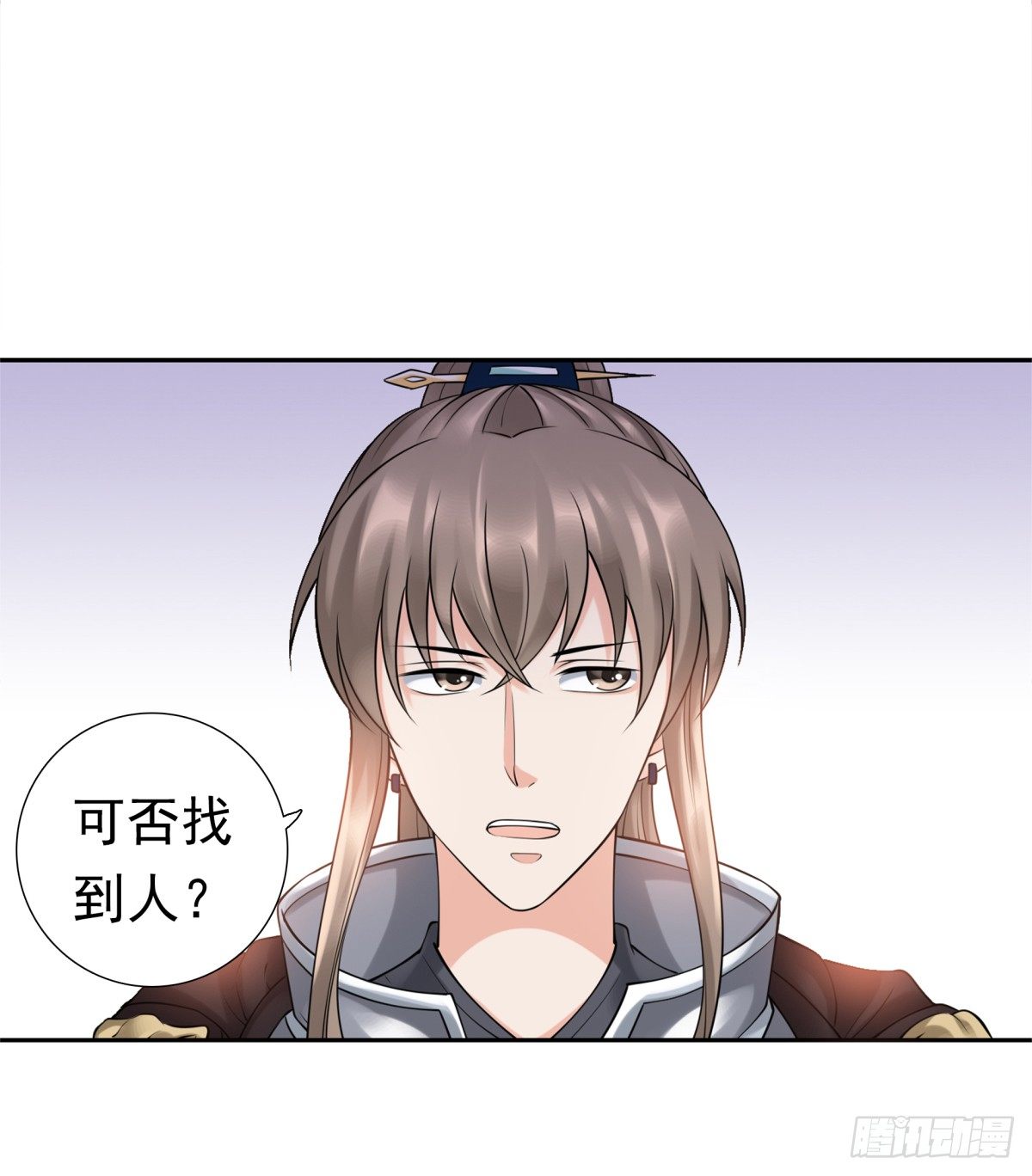《妖夫求你休了我》季雅静的背叛 第20页