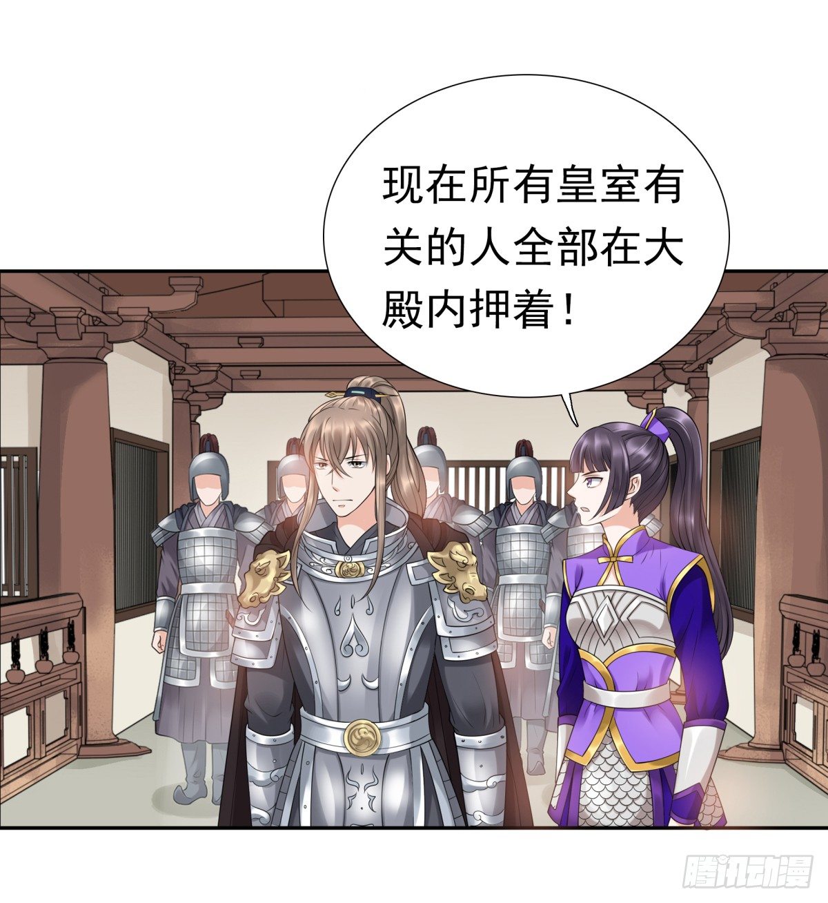 《妖夫求你休了我》季雅静的背叛 第21页