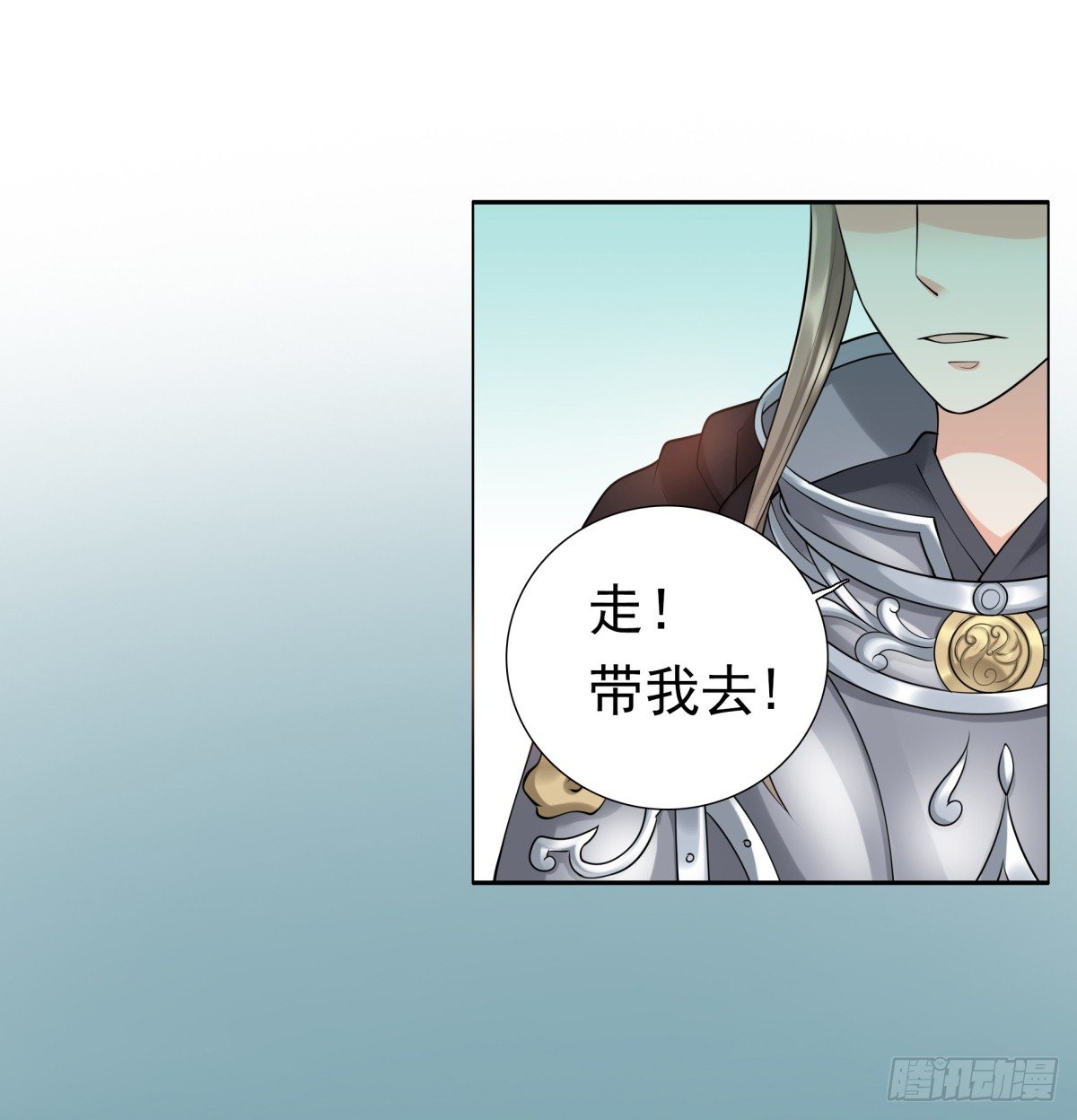 《妖夫求你休了我》季雅静的背叛 第22页