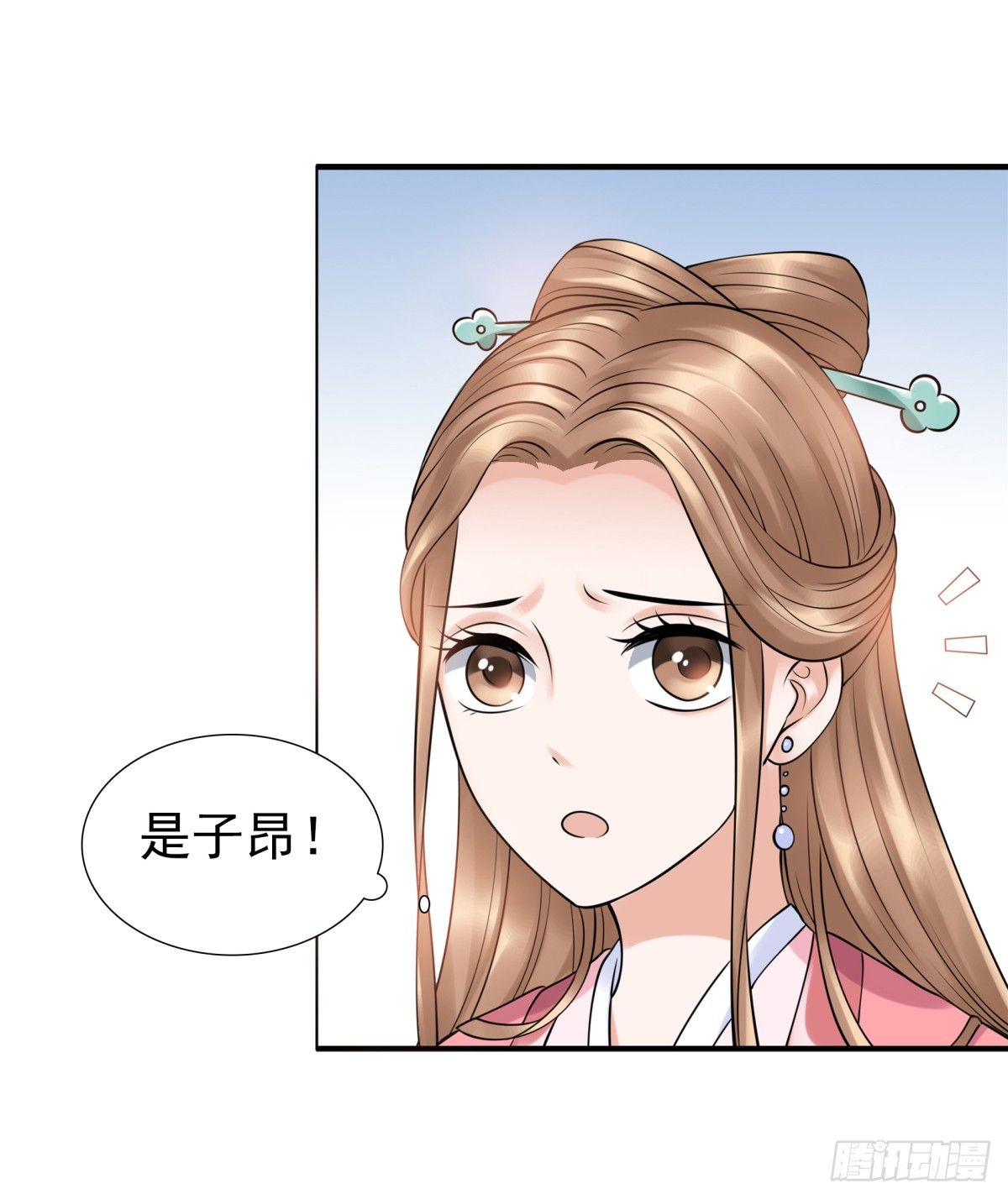 《妖夫求你休了我》季雅静的背叛 第29页