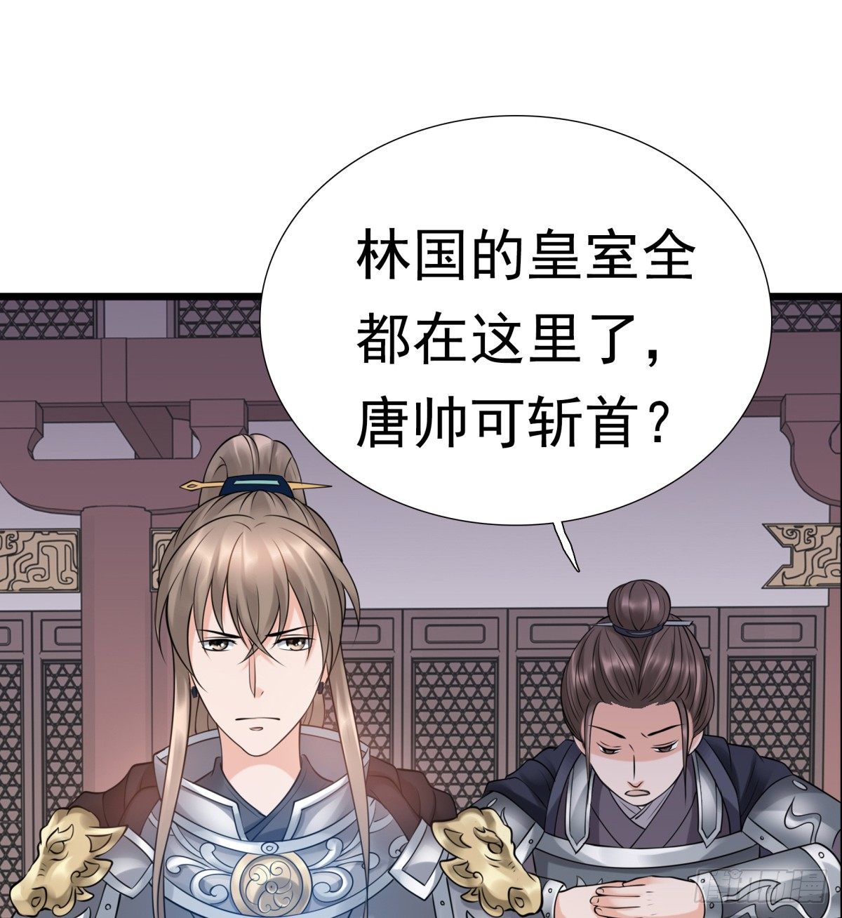 《妖夫求你休了我》季雅静的背叛 第31页